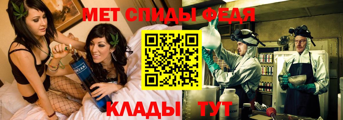 АМФ 98% Урай