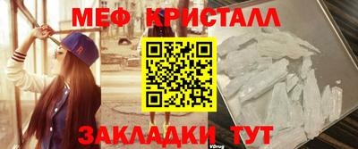 mdma Ставрополь