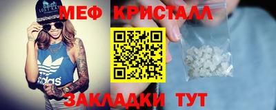 mdma Ставрополь