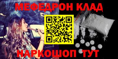 мяу мяу кристалл Тверь