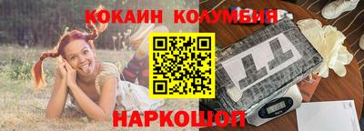 герыч Татарск
