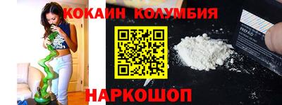 мяу мяу кристалл Тверь