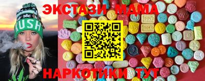 mdma Ставрополь