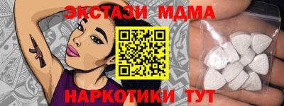 мяу мяу кристалл Тверь