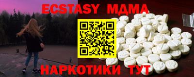 mdma Ставрополь