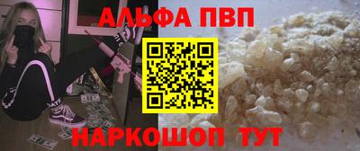 мяу мяу кристалл Тверь