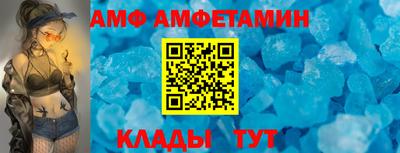 герыч Татарск