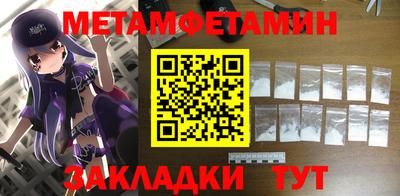 СК Старая Купавна