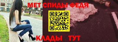 мяу мяу кристалл Тверь