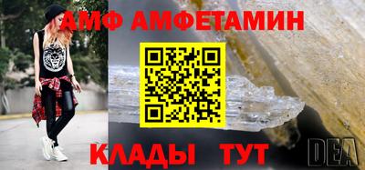 мяу мяу кристалл Тверь