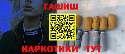 дистиллят марихуана Тара
