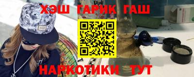 дистиллят марихуана Тара