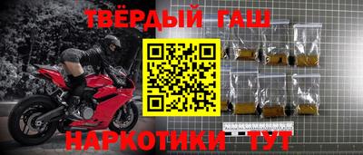 дистиллят марихуана Тара