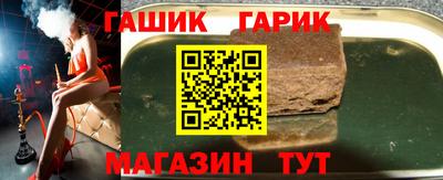 герыч Татарск