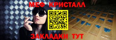 mdma Ставрополь