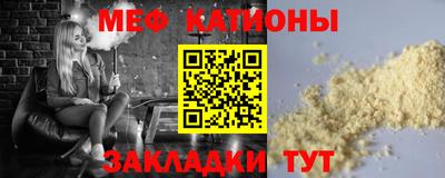 герыч Татарск