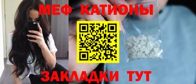 СК Старая Купавна