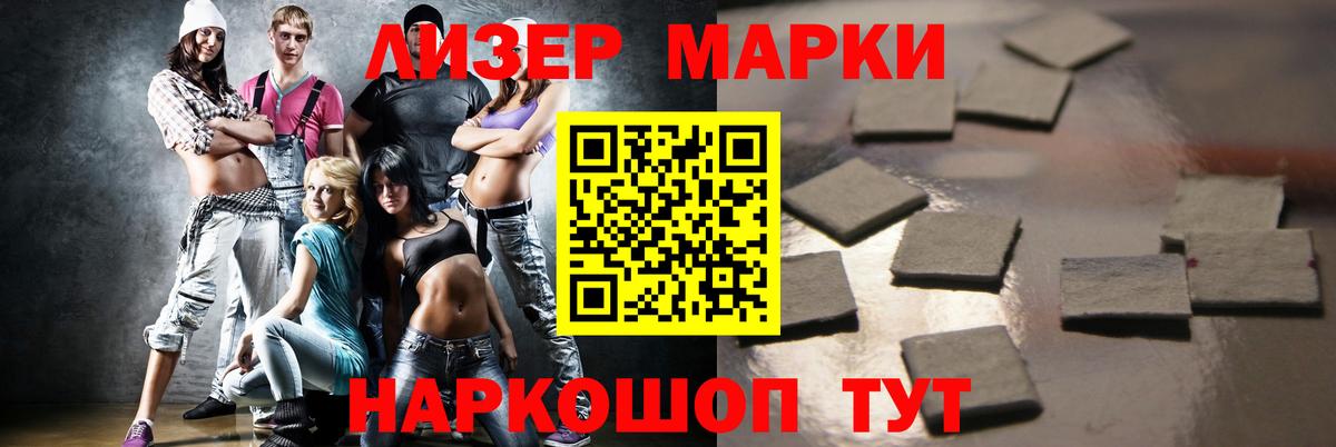 LSD-25 экстази кислота  LSD-25 экстази ecstasy  Урай  Вход с VPN 