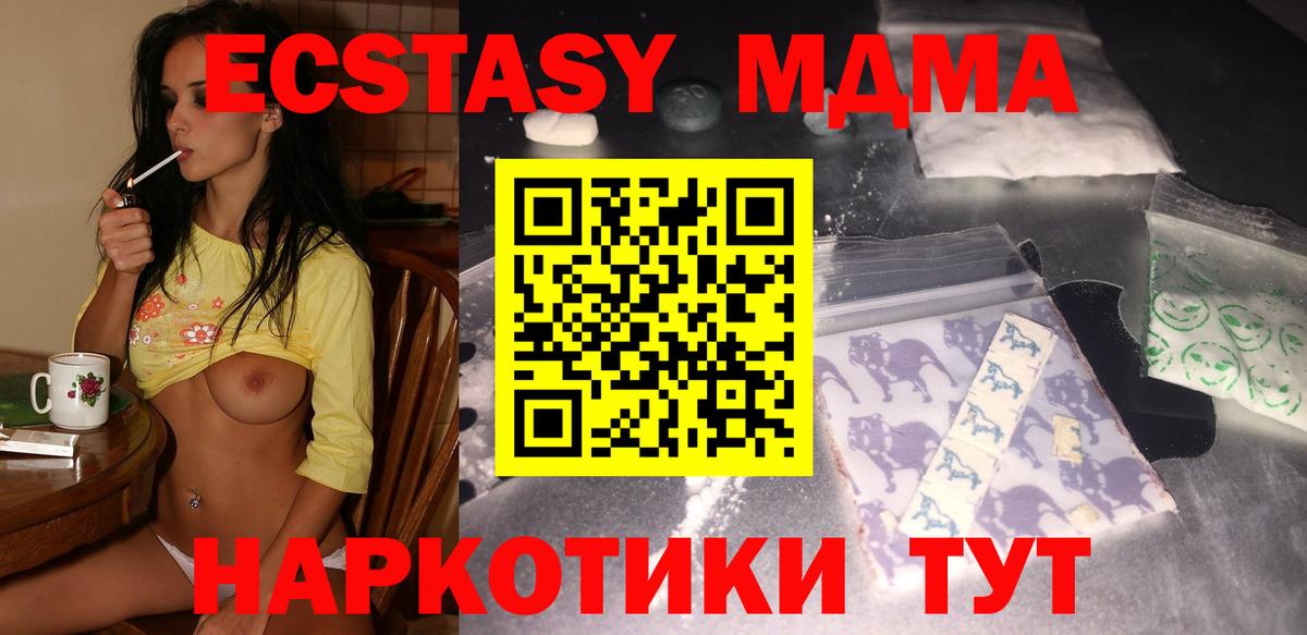 Меф Урай