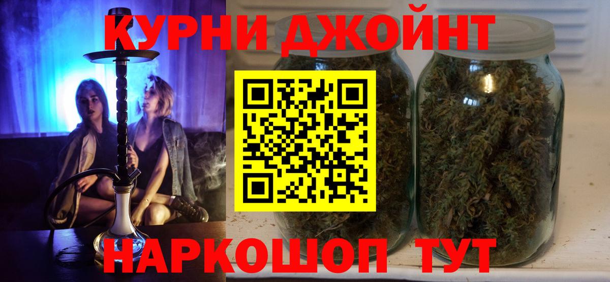 Каннабис планчик Урай