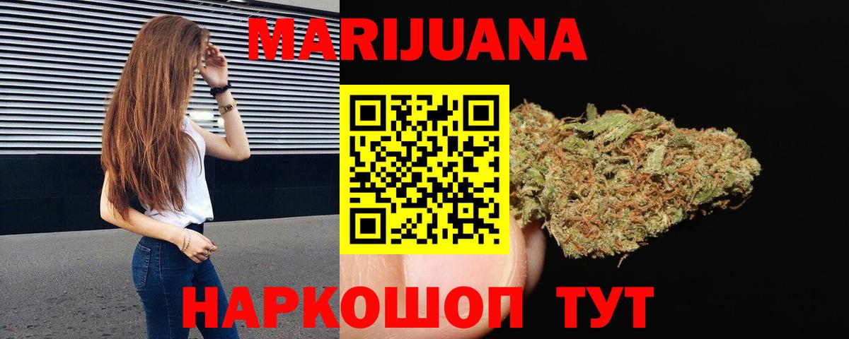 Урай  Канабис сатива  Канабис LSD WEED  Вход с VPN 